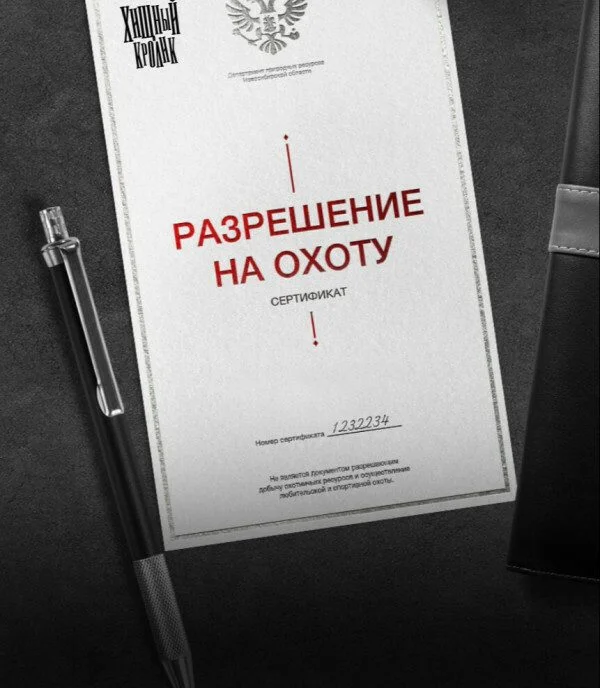 Подарочный сертификат на любую сумму
